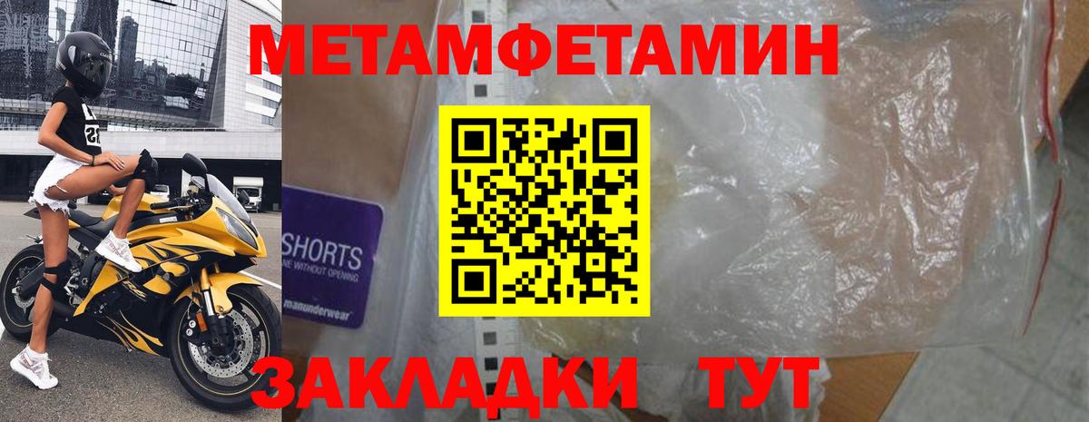 АМФЕТАМИН Premium  Вход с VPN  Новочебоксарск 