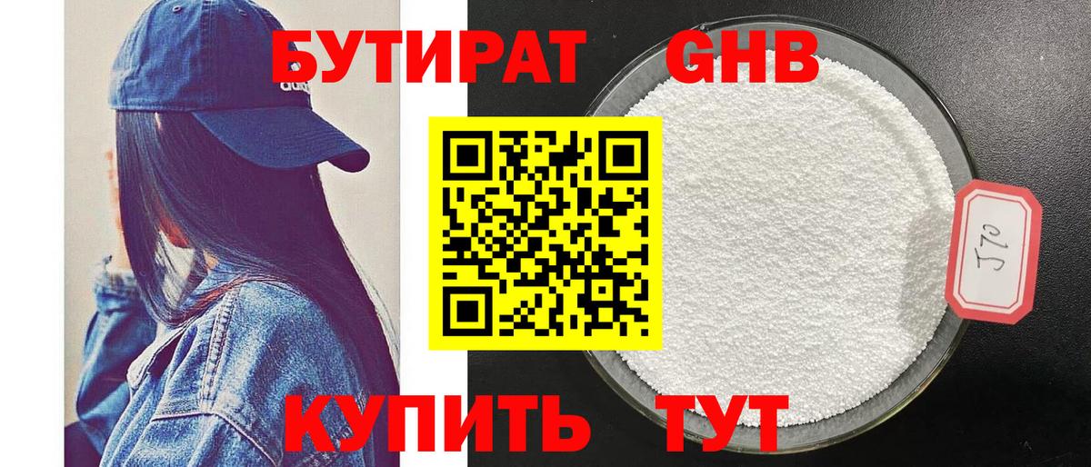 Гашиш Новочебоксарск