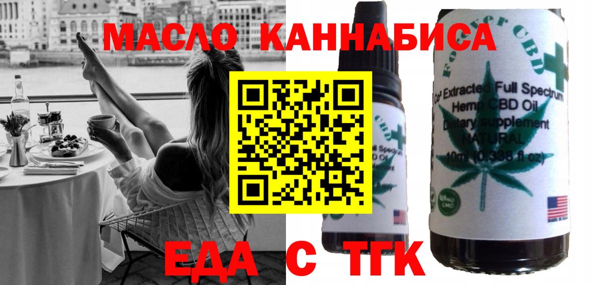 Новочебоксарск  Canna-Cookies конопля  Вход с VPN 