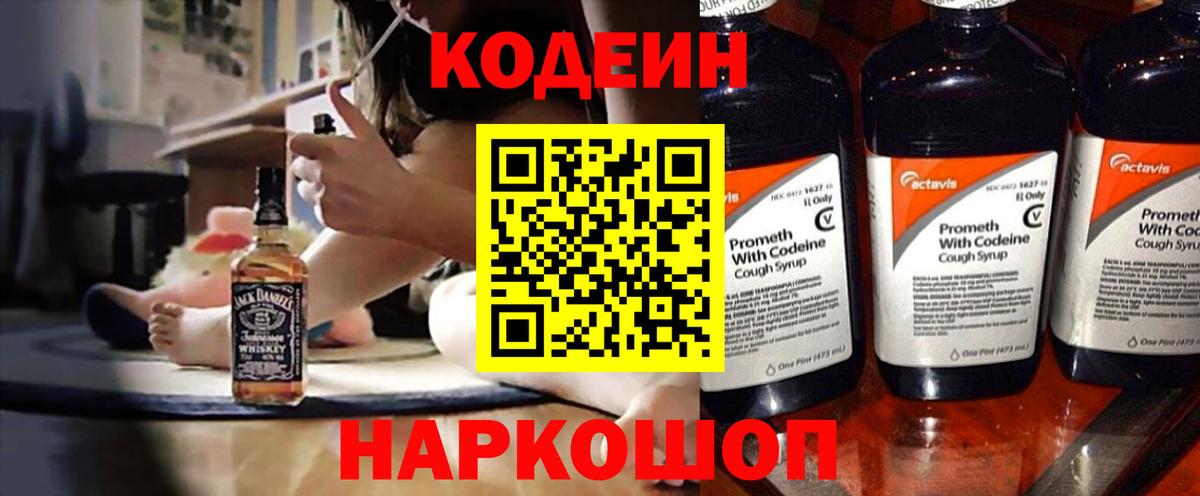 Новочебоксарск  ГАШИШ  Вход с VPN  Вейп ТГК  MDMA  Гашиш  Конопля  Метамфетамин  Меф МЯУ МЯУ кристаллы  Цена  КОКАИН 