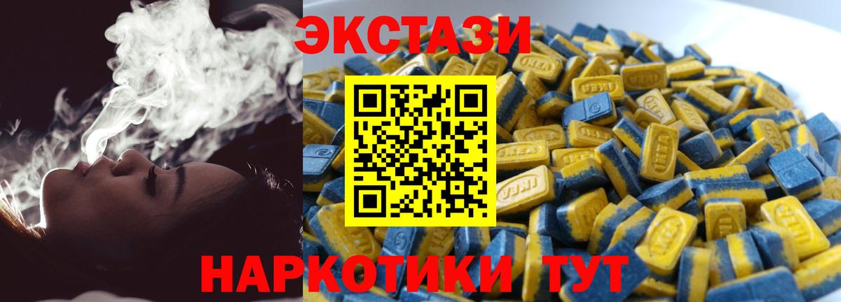 Ecstasy Дубай  наркотики  ЭКСТАЗИ TESLA  Новочебоксарск  Вход с VPN 
