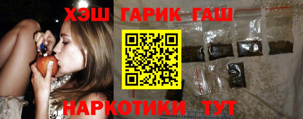 ГАШИШ AMNESIA HAZE Новочебоксарск