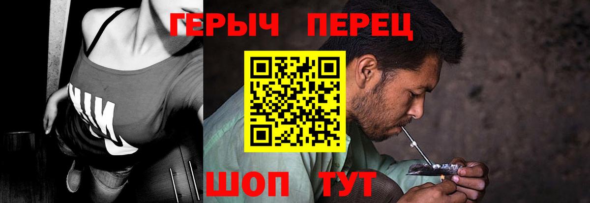 Героин VHQ  Вход с VPN  ГЕРОИН  Новочебоксарск 