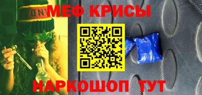 2c-b Старая Купавна