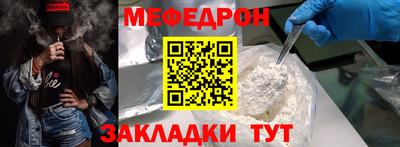 2c-b Старая Купавна