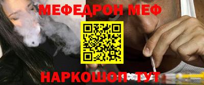 2c-b Старая Купавна