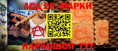 марки lsd Тверь