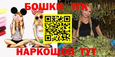 кокаин перу Ставрополь