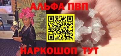 кокаин перу Ставрополь