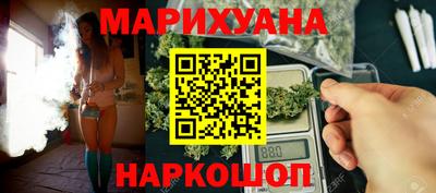 кокаин перу Ставрополь