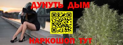 кокаин перу Ставрополь