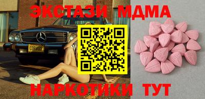 марки lsd Тверь