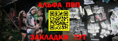 2c-b Старая Купавна