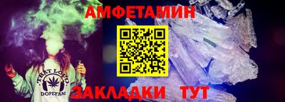2c-b Старая Купавна
