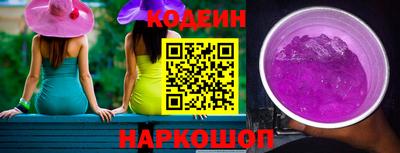 2c-b Старая Купавна