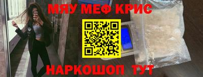 кокс Татарск