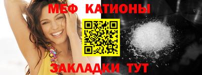 кокаин перу Ставрополь