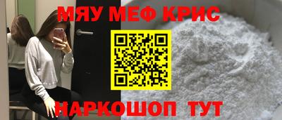 кокс Татарск