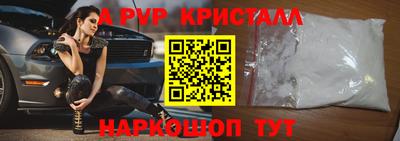 кокаин перу Ставрополь