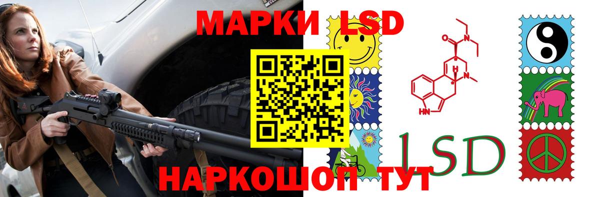 ЛСД экстази ecstasy  LSD-25 экстази кислота  Вход с VPN  Новочебоксарск 