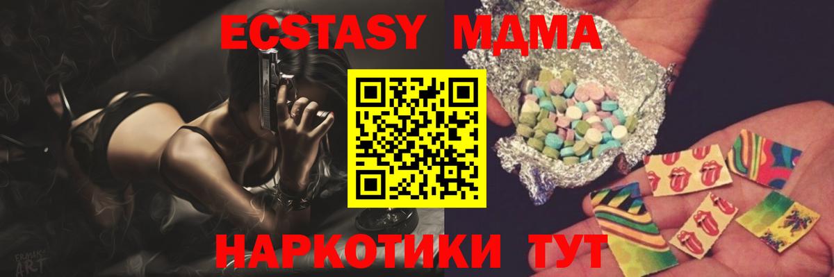 MDMA Molly  MDMA VHQ  Новочебоксарск  Вход с VPN 