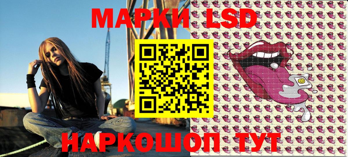 Наркотические марки  Вход с VPN  Новочебоксарск  Наркотические марки 1,8мг  Наркотические марки 1,8мг 