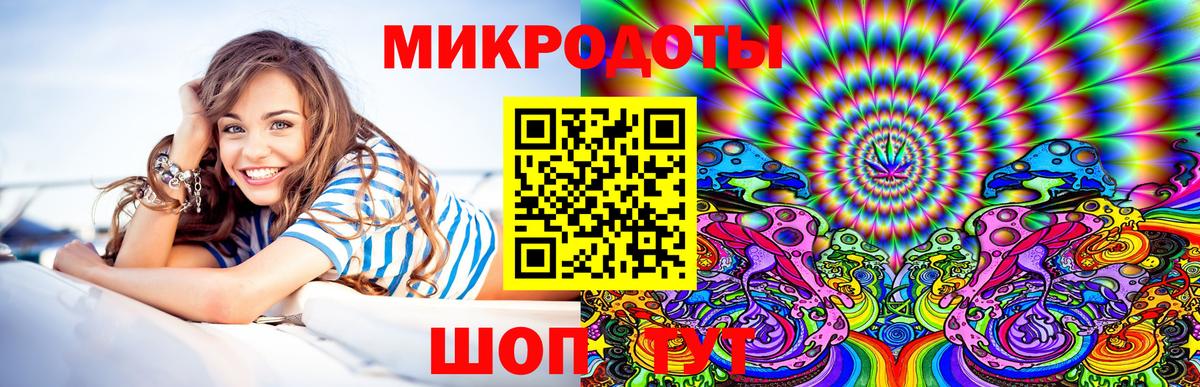 Новочебоксарск  Галлюциногенные грибы мухоморы  Вход с VPN 