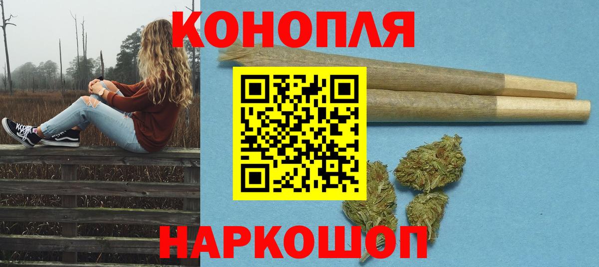 Новочебоксарск  Конопля LSD WEED  МАРИХУАНА AK-47  Бошки Шишки White Widow  Вход с VPN 
